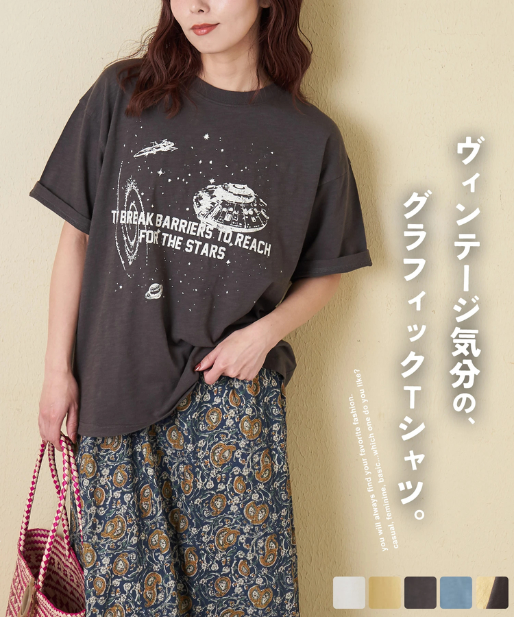 CUBE SUGAR(キューブシュガー) |【春夏新作】32/-スラブ天竺 Univers プリント Tシャツ