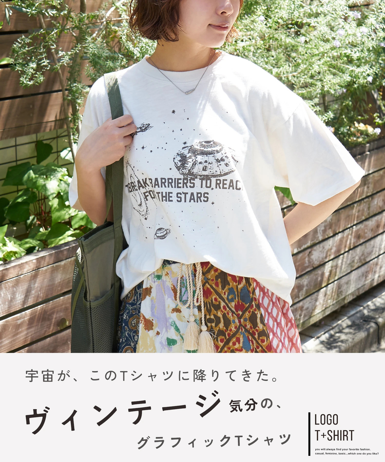 CUBE SUGAR(キューブシュガー) |【春夏新作】32/-スラブ天竺 Univers プリント Tシャツ