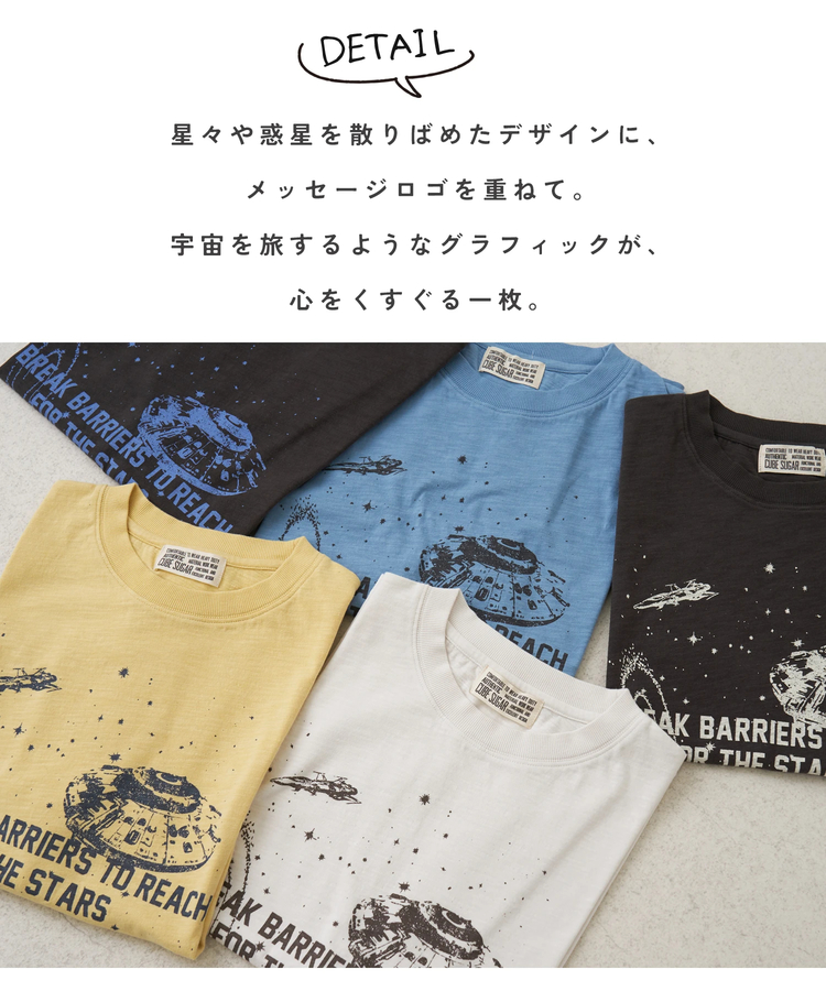 CUBE SUGAR(キューブシュガー) |【春夏新作】32/-スラブ天竺 Univers プリント Tシャツ