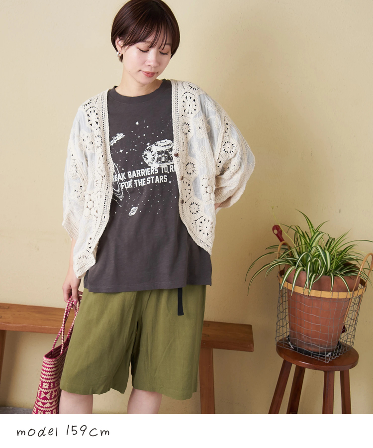 CUBE SUGAR(キューブシュガー) |【春夏新作】32/-スラブ天竺 Univers プリント Tシャツ