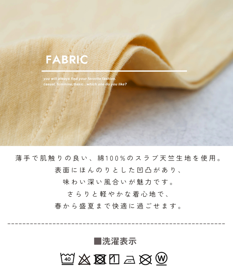 CUBE SUGAR(キューブシュガー) |【春夏新作】32/-スラブ天竺 Univers プリント Tシャツ