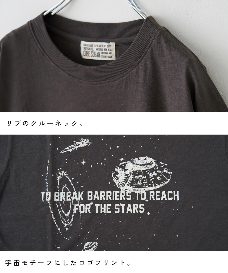 CUBE SUGAR(キューブシュガー) |【春夏新作】32/-スラブ天竺 Univers プリント Tシャツ