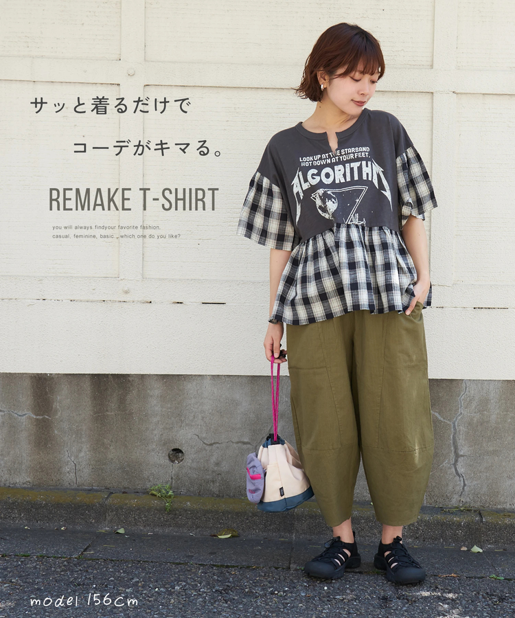 CUBE SUGAR(キューブシュガー) |【春夏新作】32/-スラブ天竺 リメイク風 切替 プルオーバー Tシャツ