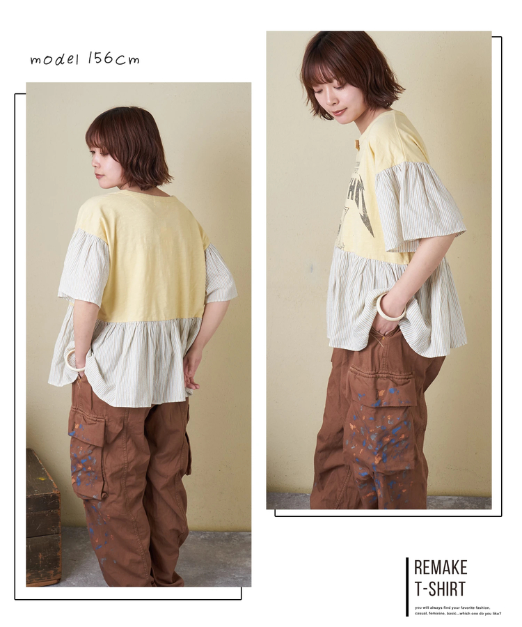 CUBE SUGAR(キューブシュガー) |【春夏新作】32/-スラブ天竺 リメイク風 切替 プルオーバー Tシャツ