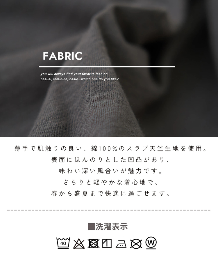 CUBE SUGAR(キューブシュガー) |【春夏新作】32/-スラブ天竺 リメイク風 切替 プルオーバー Tシャツ