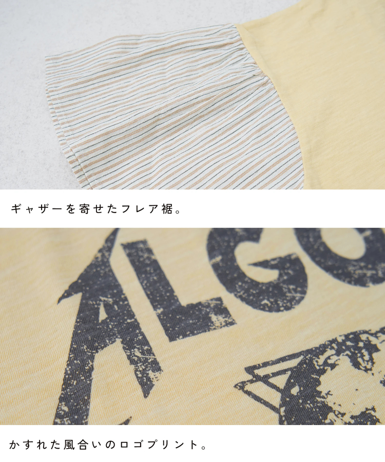 CUBE SUGAR(キューブシュガー) |【春夏新作】32/-スラブ天竺 リメイク風 切替 プルオーバー Tシャツ