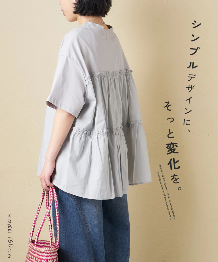 CUBE SUGAR(キューブシュガー) |【春新作】布帛切替 バックギャザー プルオーバー Tシャツ