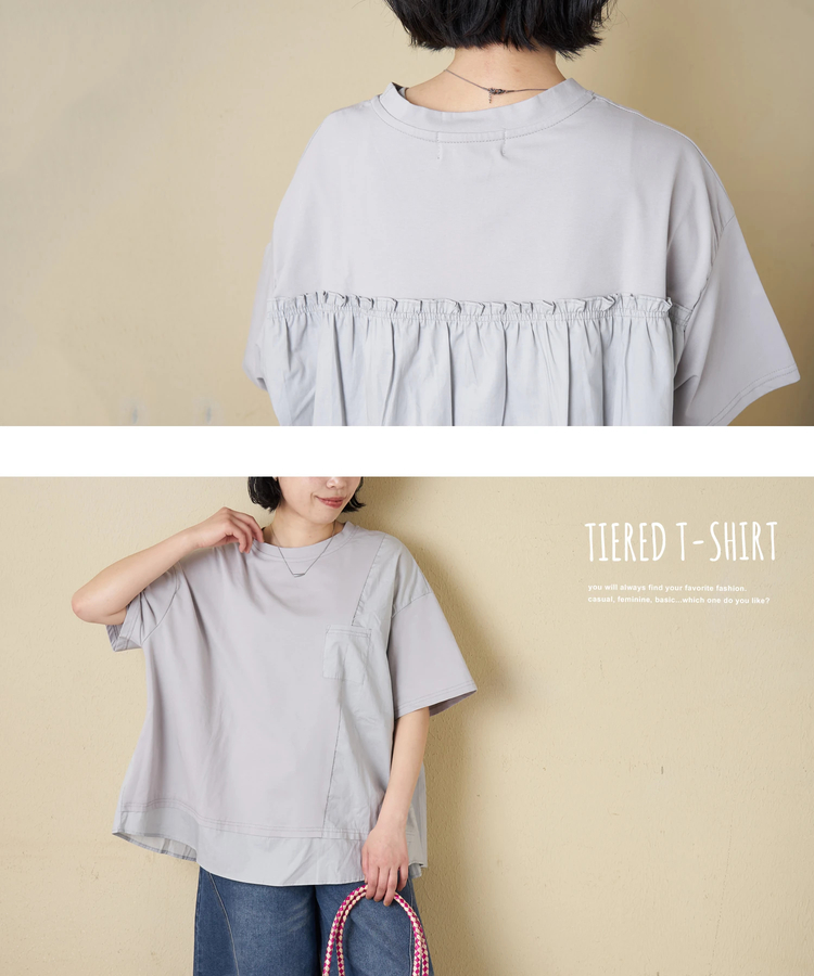 CUBE SUGAR(キューブシュガー) |【春新作】布帛切替 バックギャザー プルオーバー Tシャツ