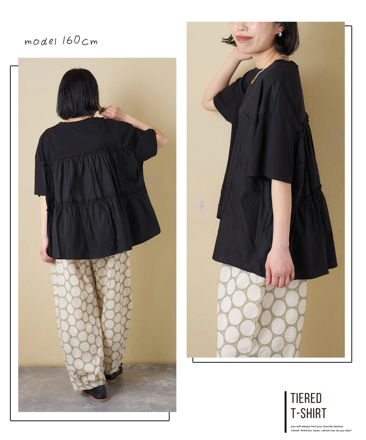 CUBE SUGAR(キューブシュガー) |【春新作】布帛切替 バックギャザー プルオーバー Tシャツ