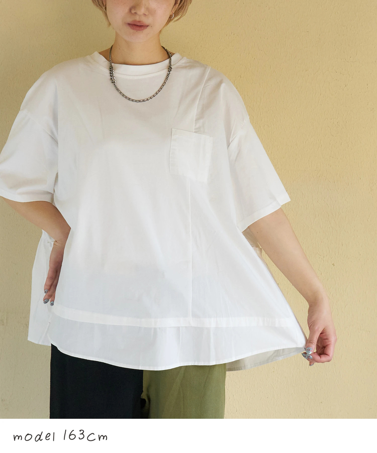 CUBE SUGAR(キューブシュガー) |【春新作】布帛切替 バックギャザー プルオーバー Tシャツ