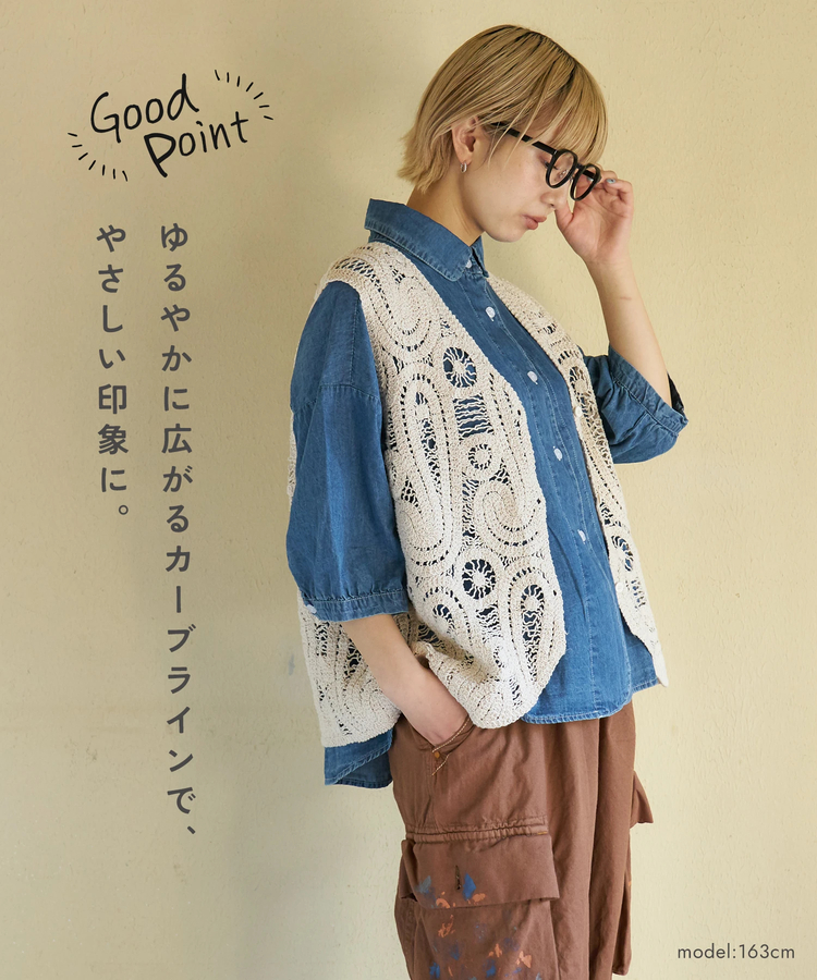 CUBE SUGAR(キューブシュガー) |【春新作】レース Vネック ベスト