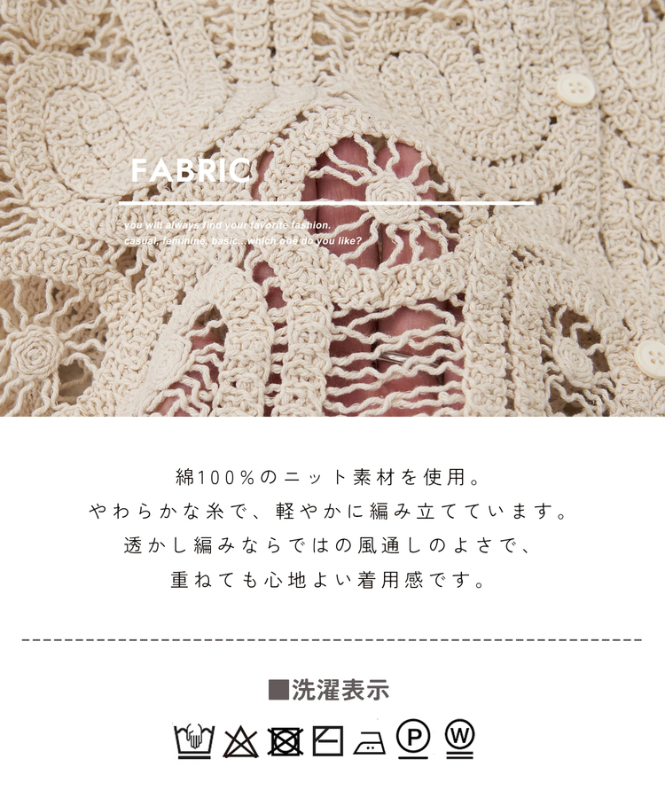 CUBE SUGAR(キューブシュガー) |【春新作】レース Vネック ベスト