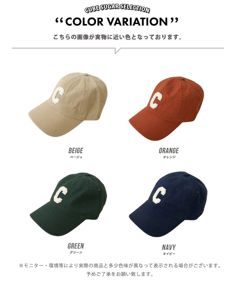CUBE SUGAR(キューブシュガー) |【春新作】ワッペン付 ベースボール キャップ