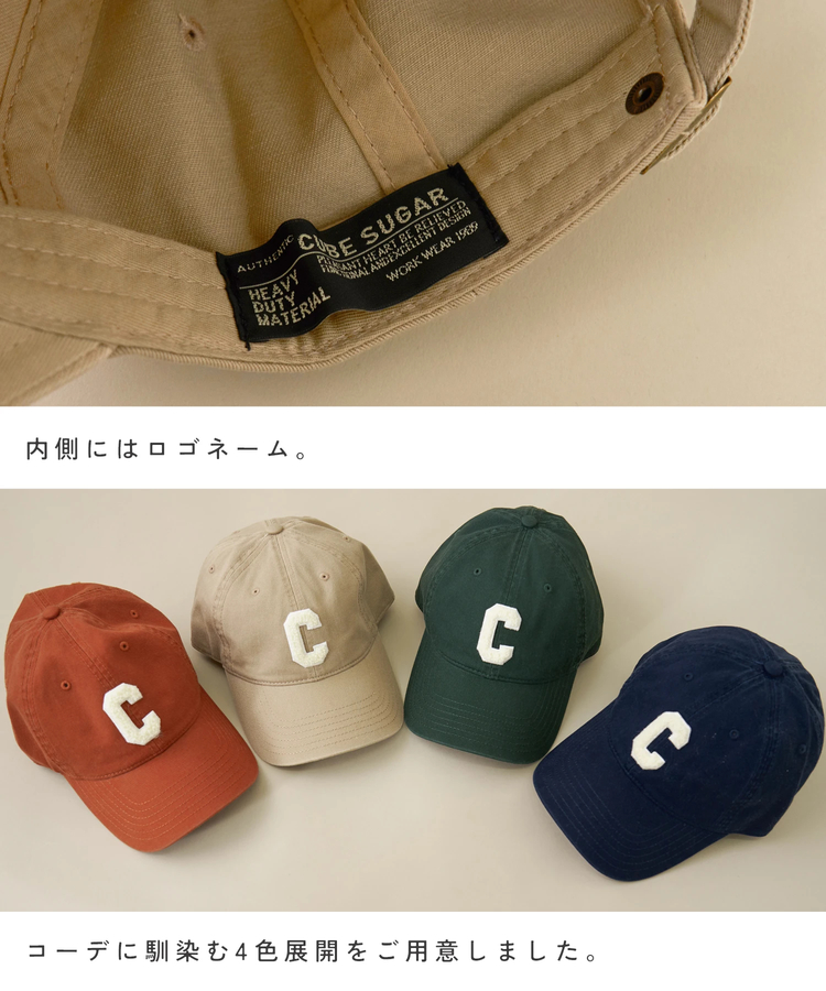 CUBE SUGAR(キューブシュガー) |【春新作】ワッペン付 ベースボール キャップ