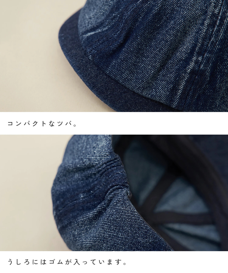 CUBE SUGAR(キューブシュガー) |【春新作】デニム キャスケット