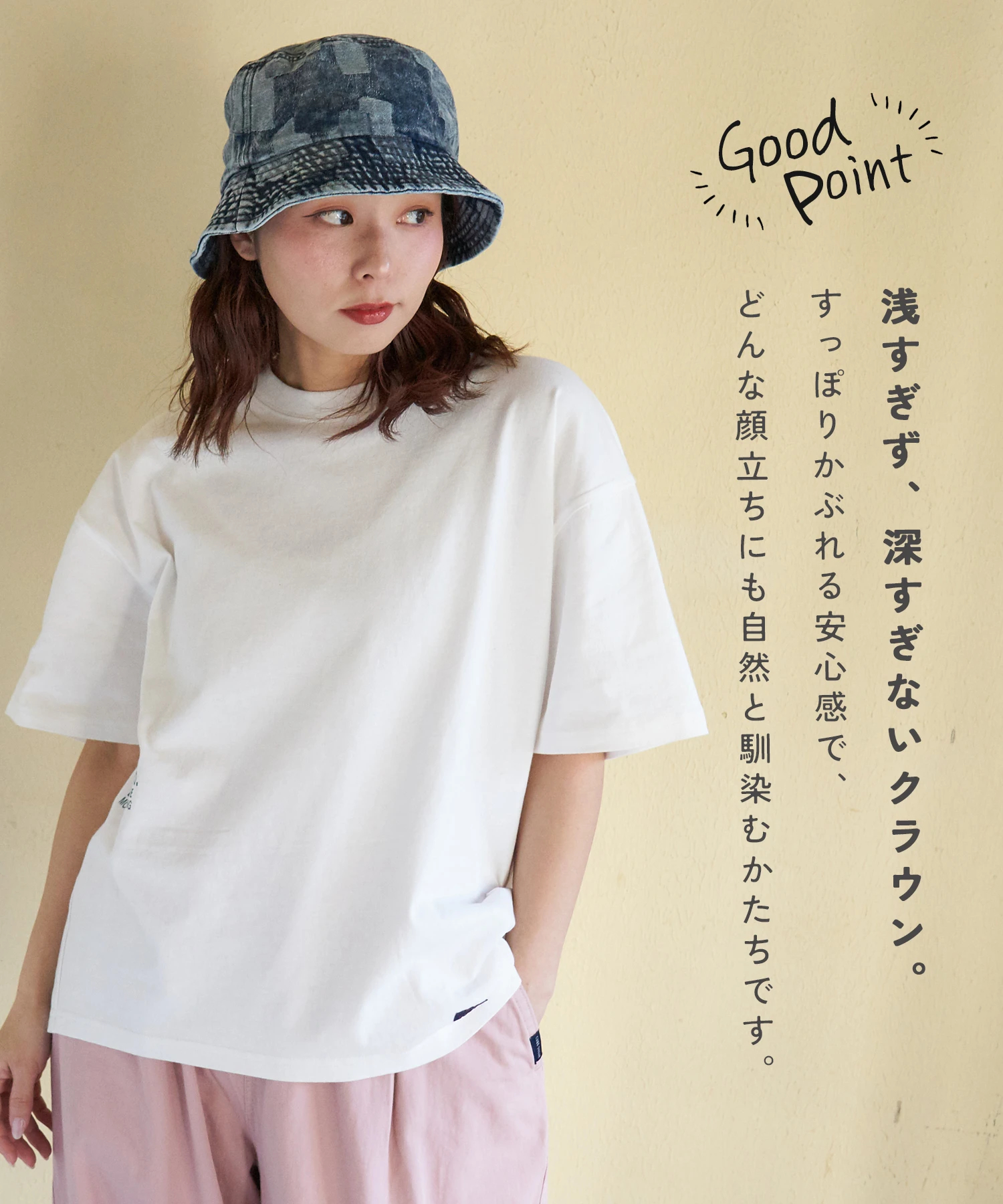 春夏新作】パッチワーク デニム ハット｜ファッション通販サイトのCUBE