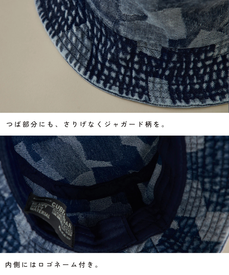 CUBE SUGAR(キューブシュガー) |【春新作】パッチワーク デニム ハット