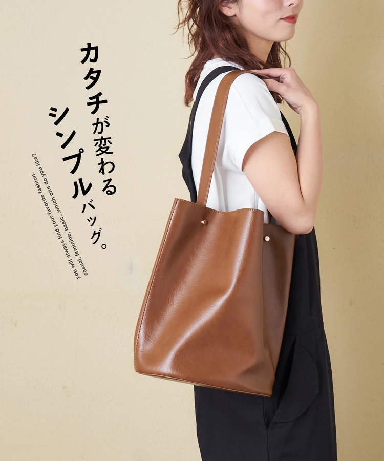 CUBE SUGAR(キューブシュガー) |【春新作】シンセティックレザー ポーチ付 ワンショルダー バッグ