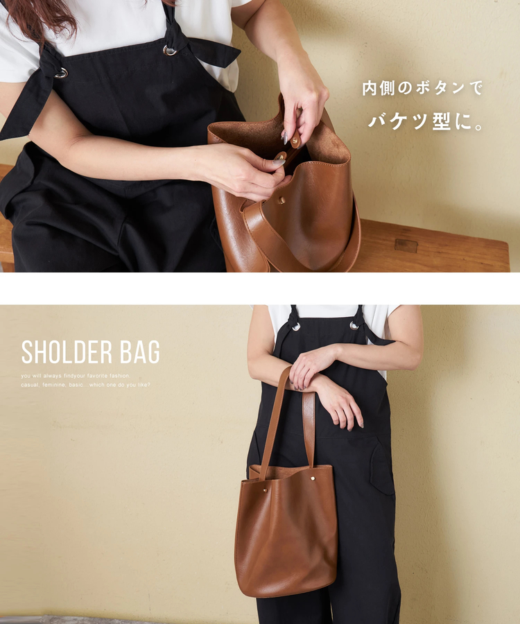 CUBE SUGAR(キューブシュガー) |【春新作】シンセティックレザー ポーチ付 ワンショルダー バッグ