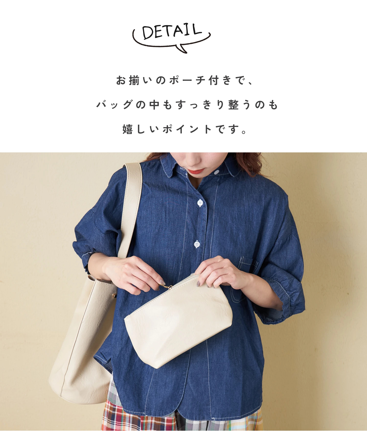 シンセティックレザー ポーチ付 ワンショルダー バッグ｜ファッション