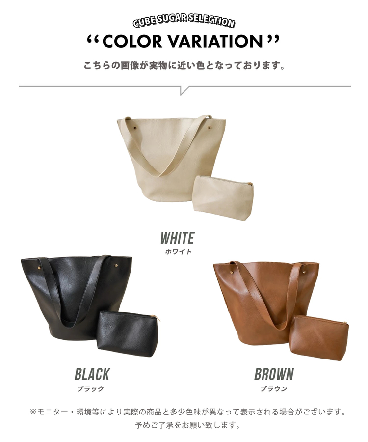 CUBE SUGAR(キューブシュガー) |【春新作】シンセティックレザー ポーチ付 ワンショルダー バッグ