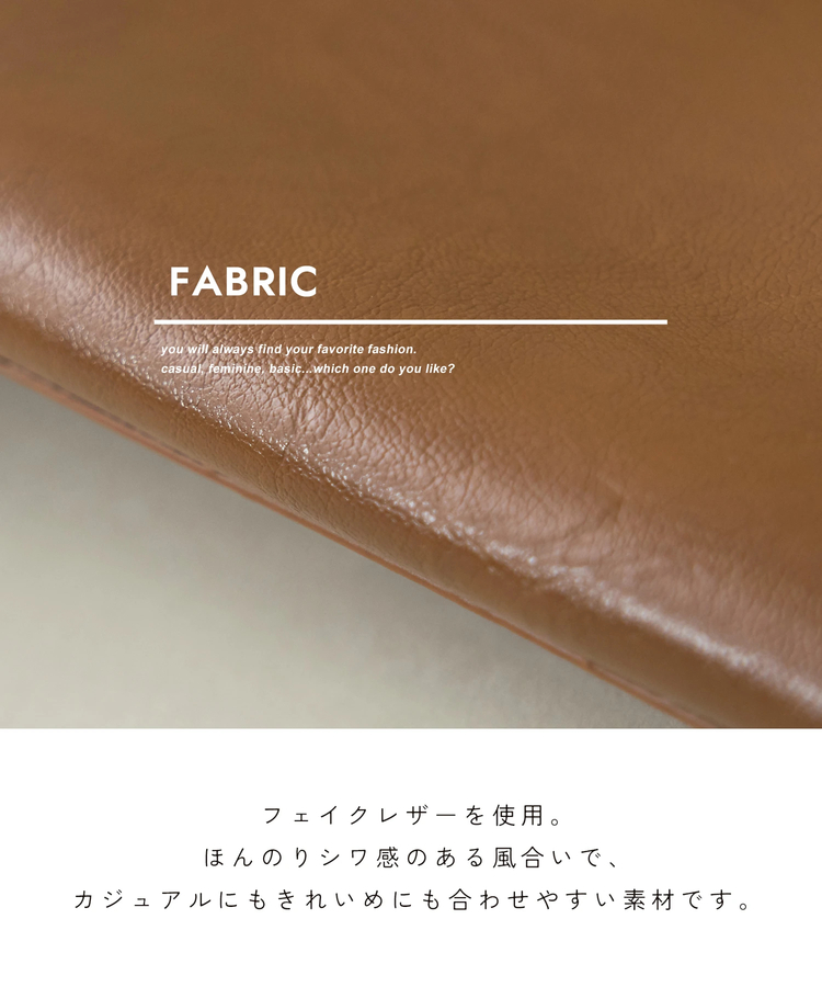 CUBE SUGAR(キューブシュガー) |【春新作】シンセティックレザー ポーチ付 ワンショルダー バッグ