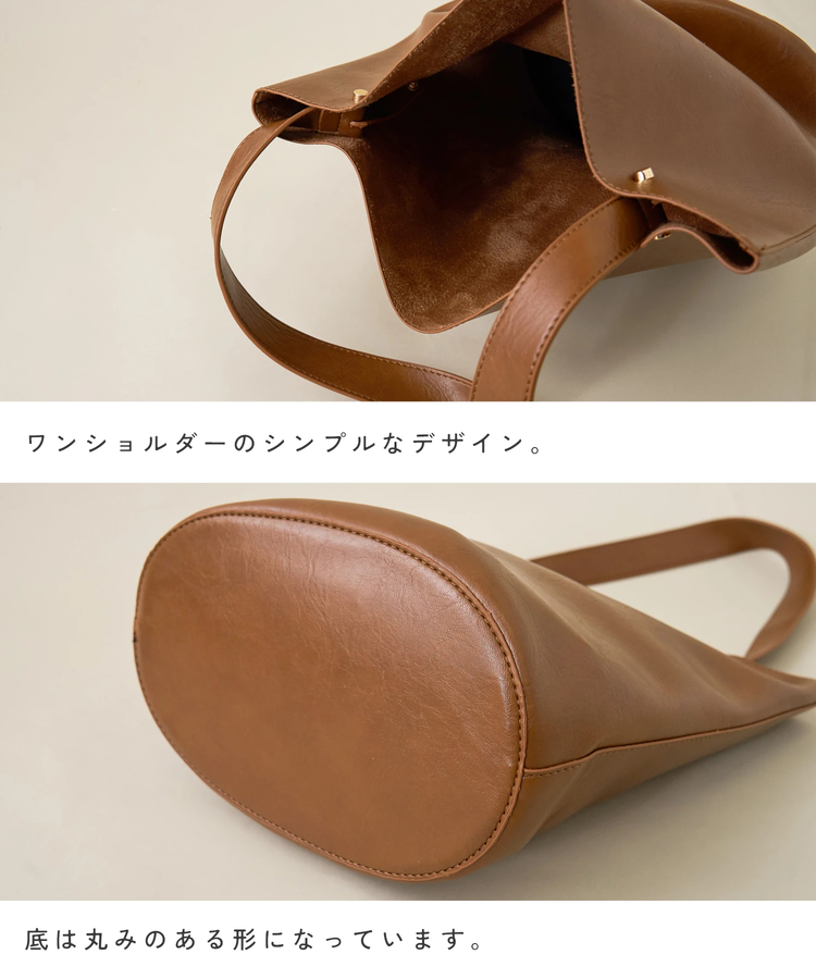 CUBE SUGAR(キューブシュガー) |【春新作】シンセティックレザー ポーチ付 ワンショルダー バッグ