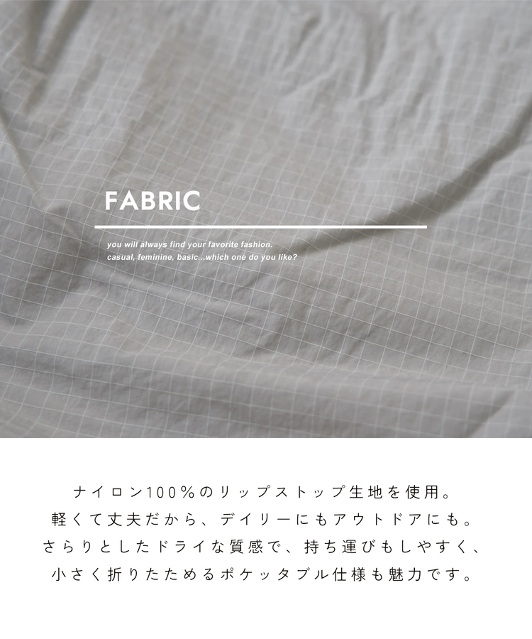 CUBE SUGAR(キューブシュガー) |【春新作】ナイロン リップストップ ポケッタブル リュック