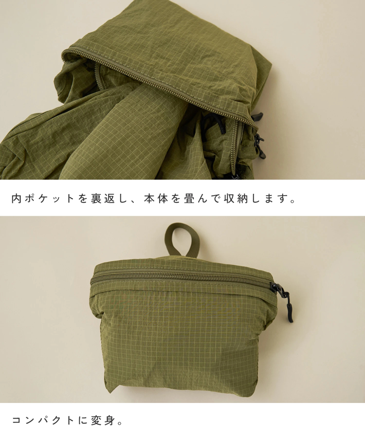 CUBE SUGAR(キューブシュガー) |【春新作】ナイロン リップストップ ポケッタブル リュック