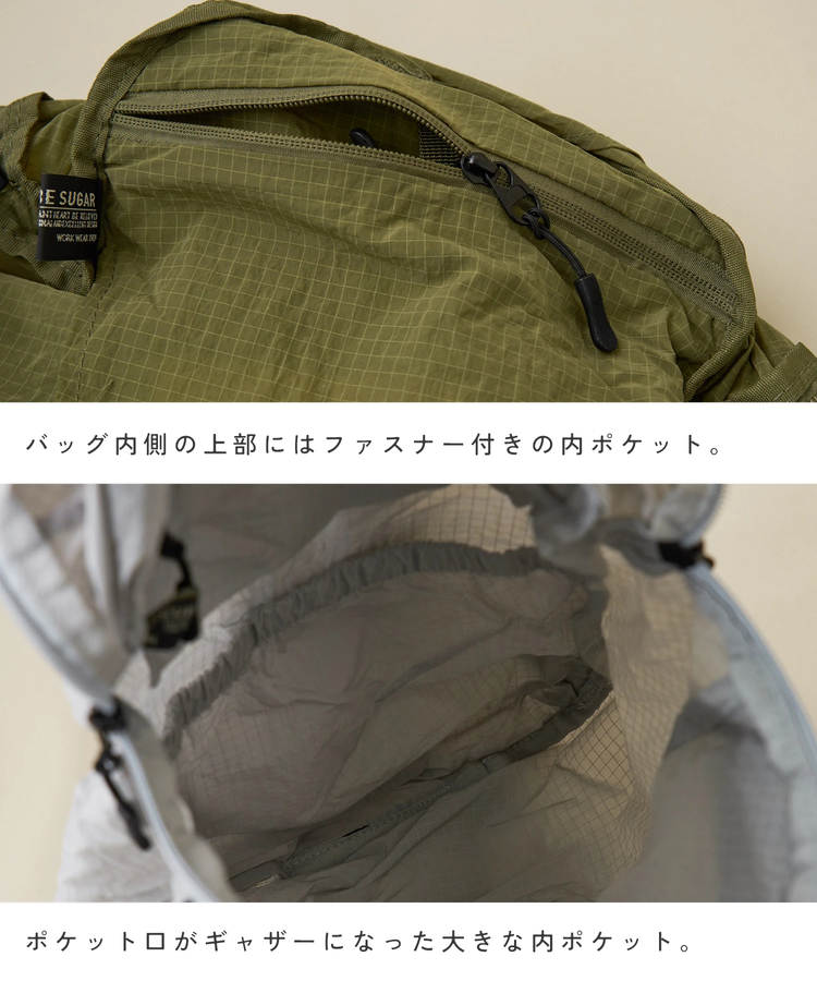 CUBE SUGAR(キューブシュガー) |【春新作】ナイロン リップストップ ポケッタブル リュック