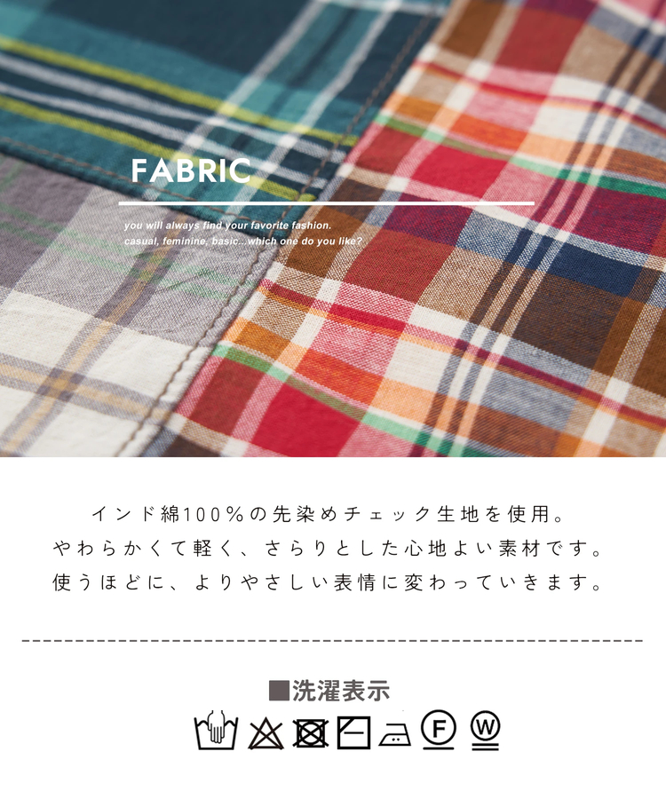 CUBE SUGAR(キューブシュガー) |【春新作】インド 先染め チェック 切替 バッグ