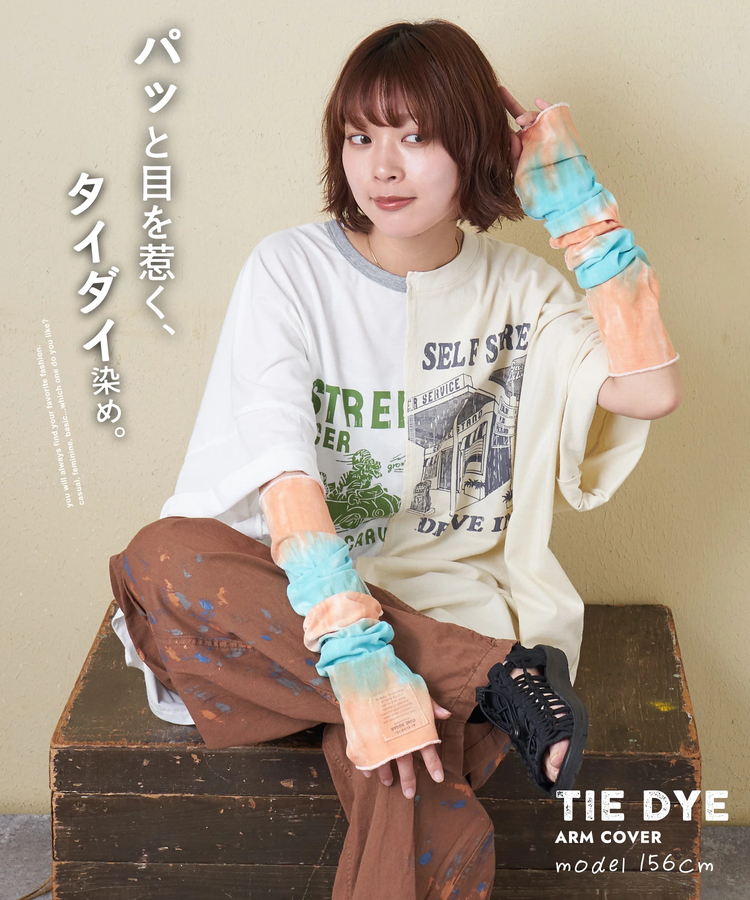 CUBE SUGAR(キューブシュガー) |【春夏新作】天竺 タイダイ アームカバー