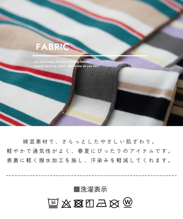 CUBE SUGAR(キューブシュガー) |【春新作】レトロボーダー 汗染み軽減 アームカバー