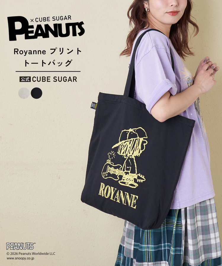 CUBE SUGAR(キューブシュガー) |【春新作】PEANUTS ( ピーナッツ ) 21/-OE天竺 Royanneトートバッグ