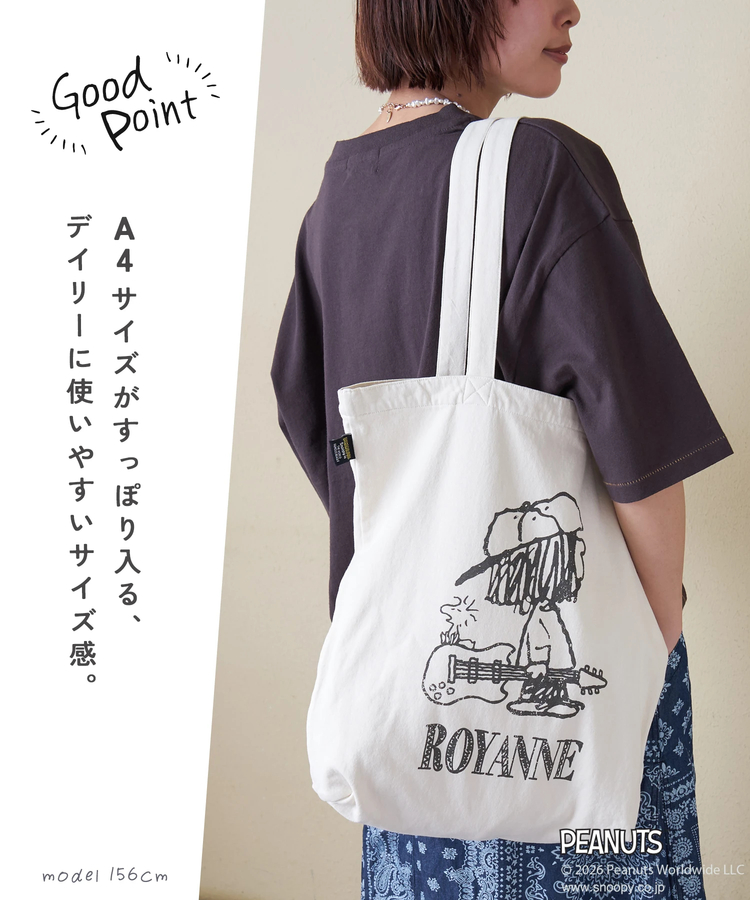 CUBE SUGAR(キューブシュガー) |【春新作】PEANUTS ( ピーナッツ ) 21/-OE天竺 Royanneトートバッグ