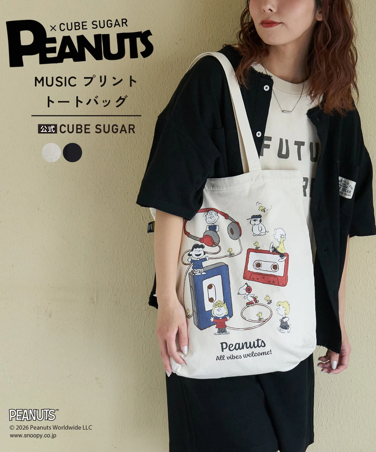 CUBE SUGAR(キューブシュガー) |【春新作】PEANUTS ( ピーナッツ ) 21/-OE天竺 ミュージック トートバッグ