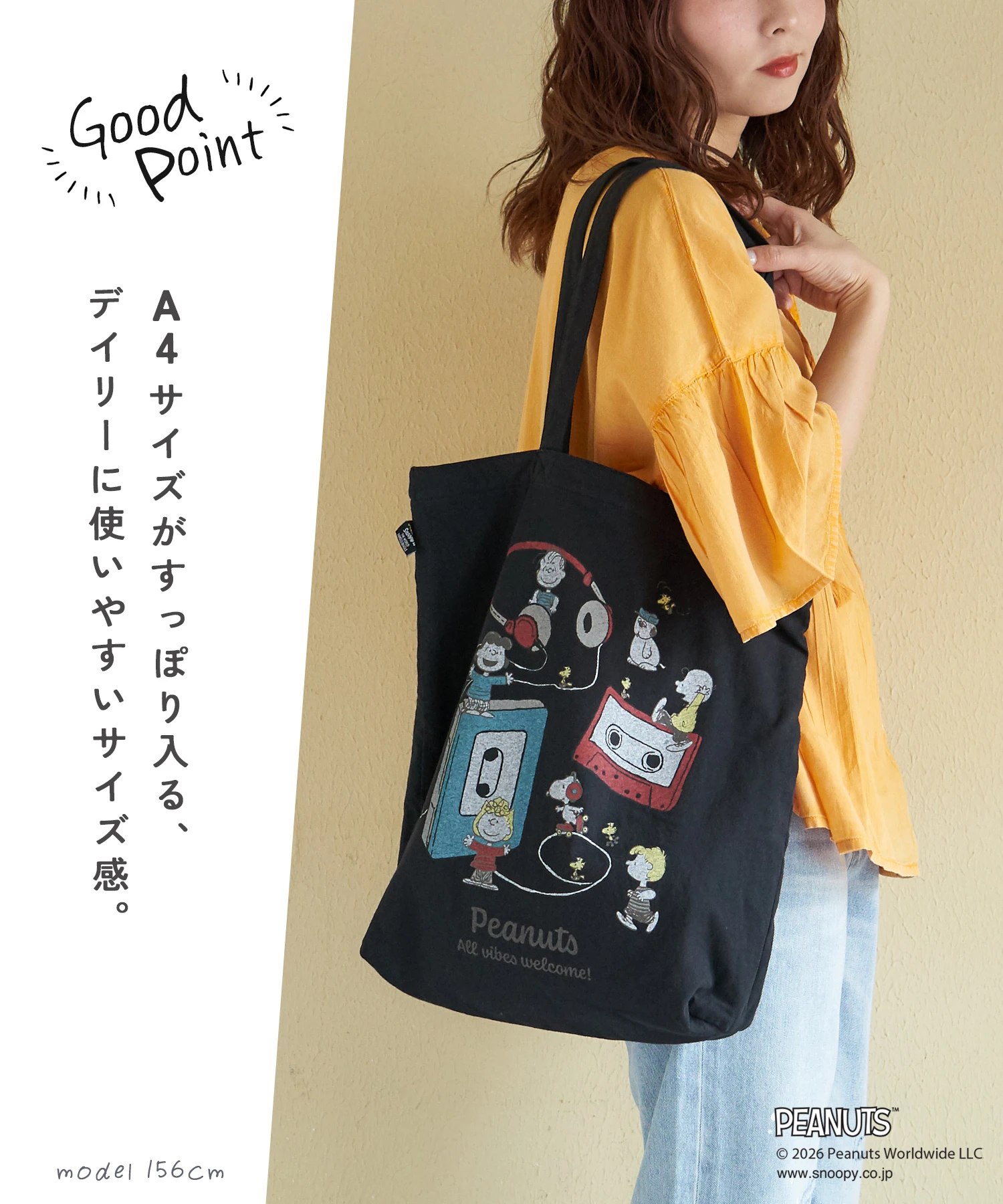 春夏新作】PEANUTS ( ピーナッツ ) 21/-OE天竺 ミュージック トート
