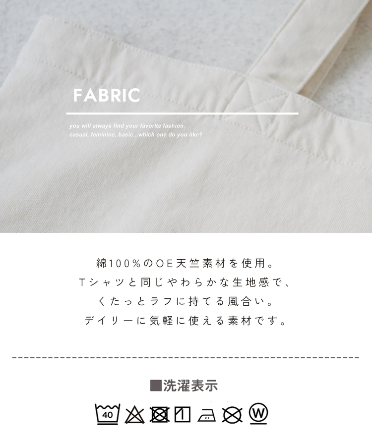 CUBE SUGAR(キューブシュガー) |【春新作】PEANUTS ( ピーナッツ ) 21/-OE天竺 ミュージック トートバッグ