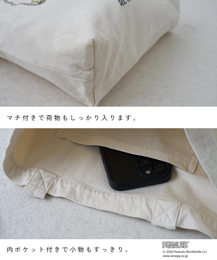 CUBE SUGAR(キューブシュガー) |【春新作】PEANUTS ( ピーナッツ ) 21/-OE天竺 ミュージック トートバッグ