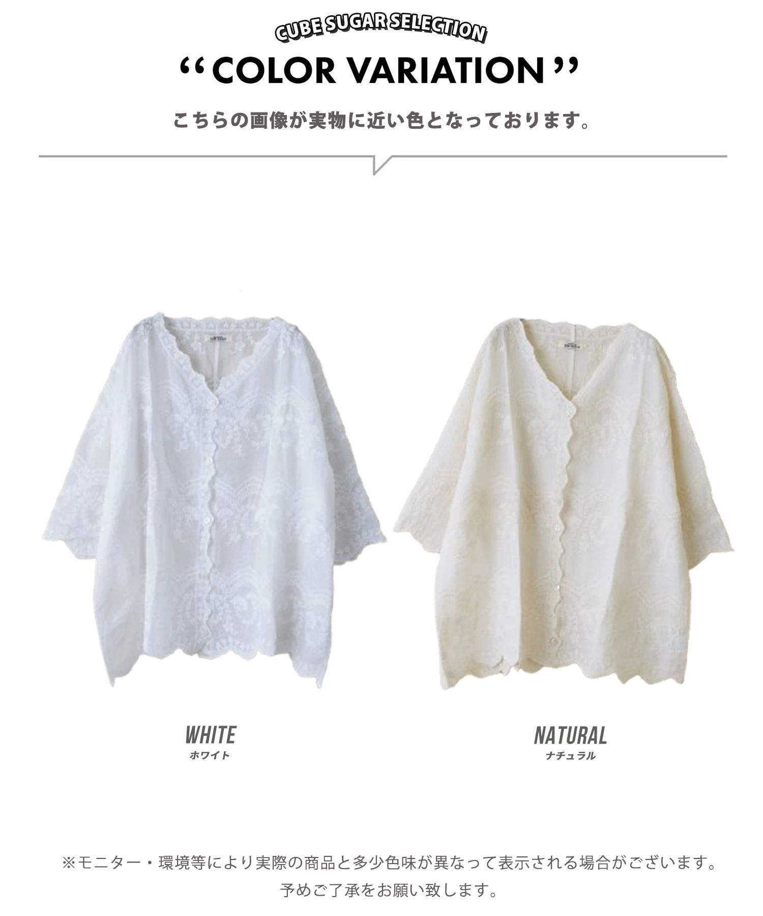 6月19日再入荷予定】【春夏新作】花柄 刺繍 7分袖 ブラウス