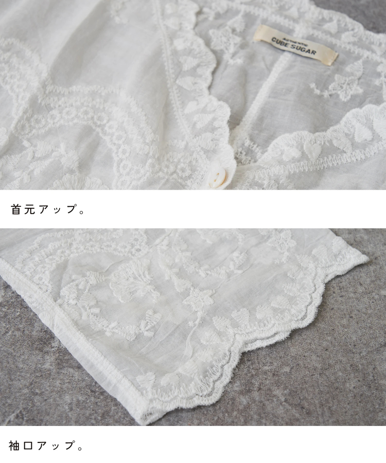CUBE SUGAR(キューブシュガー) |【春夏新作】花柄 刺繍 ７分袖 ブラウス