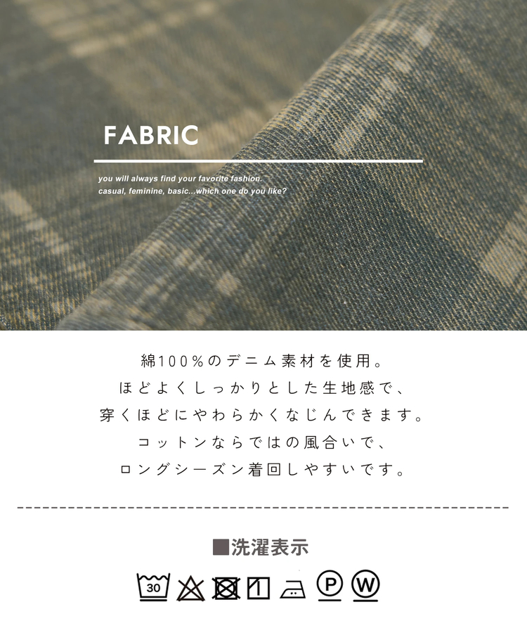 CUBE SUGAR(キューブシュガー) |【春夏新作】チェック デニム バルーン パンツ