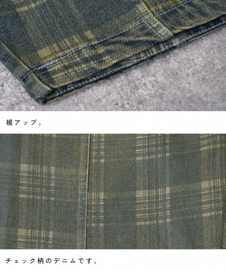 CUBE SUGAR(キューブシュガー) |【春夏新作】チェック デニム バルーン パンツ