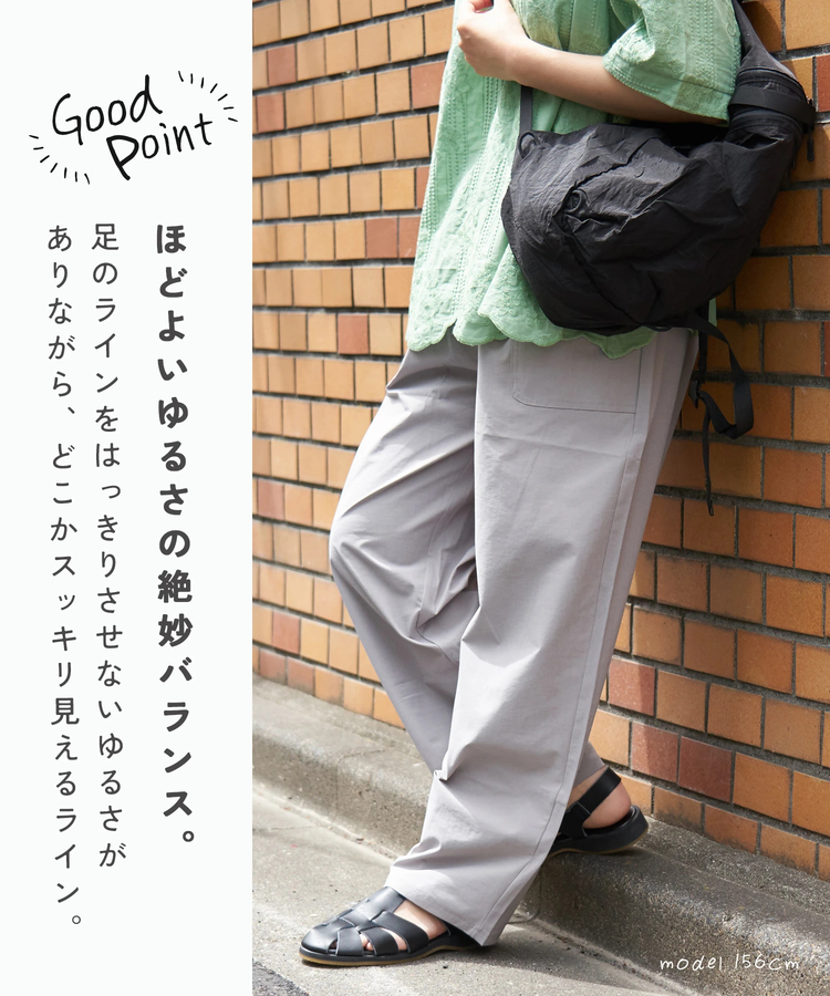 CUBE SUGAR(キューブシュガー) |【春夏新作】ストレッチ ツイル イージー ベイカーパンツ