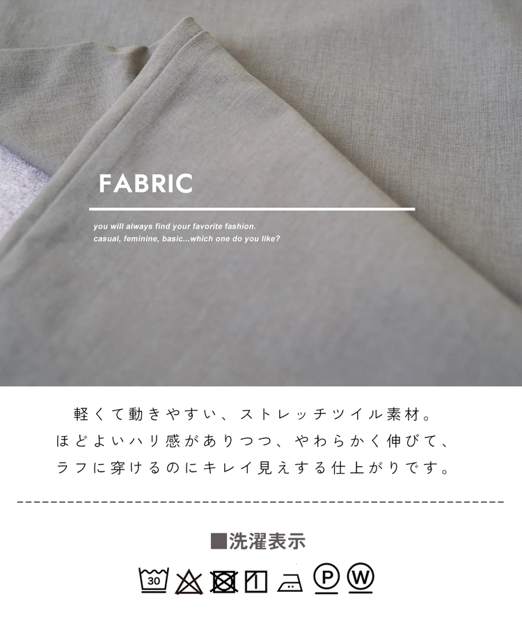 CUBE SUGAR(キューブシュガー) |【春夏新作】ストレッチ ツイル イージー ベイカーパンツ