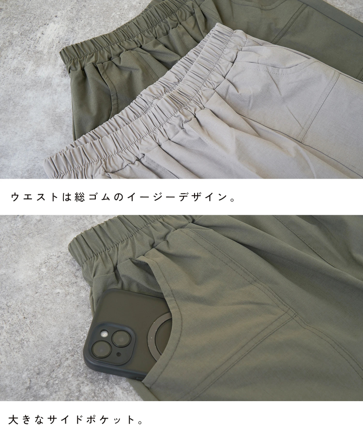 CUBE SUGAR(キューブシュガー) |【春夏新作】ストレッチ ツイル イージー ベイカーパンツ