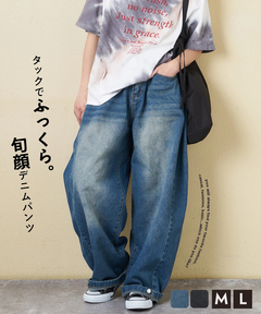 【春夏新作】デニム サイドタック ワイドパンツ