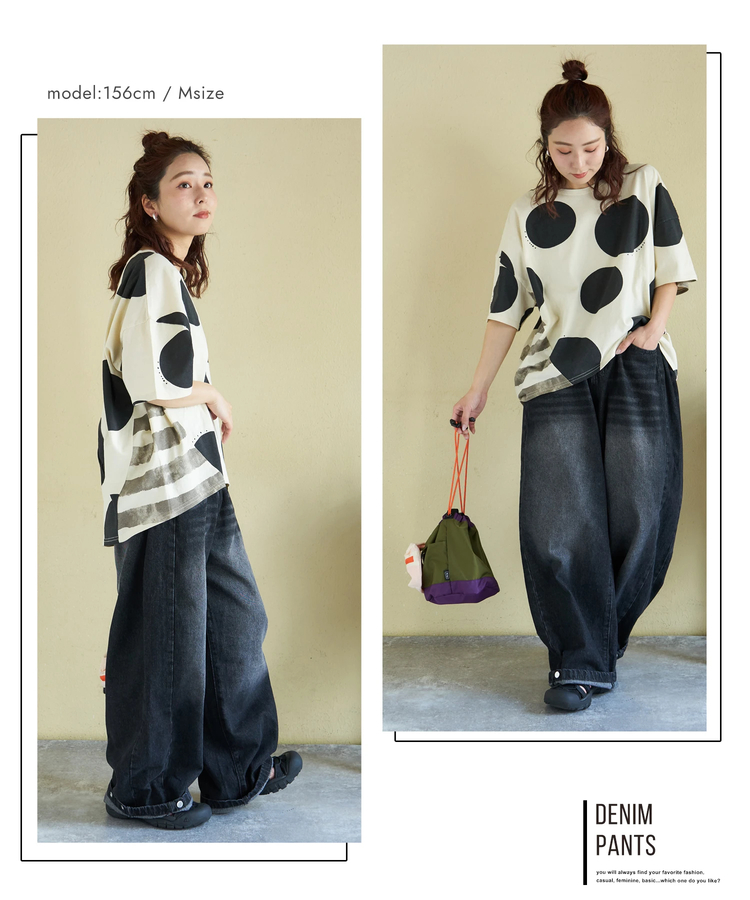 CUBE SUGAR(キューブシュガー) |【春夏新作】デニム サイドタック ワイドパンツ