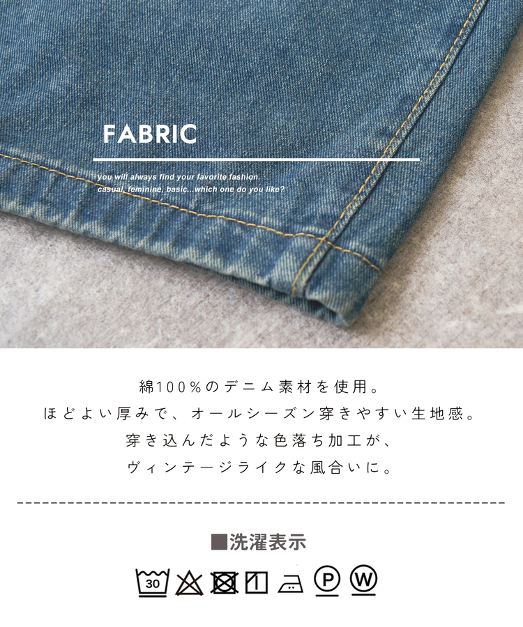 CUBE SUGAR(キューブシュガー) |【春夏新作】デニム サイドタック ワイドパンツ