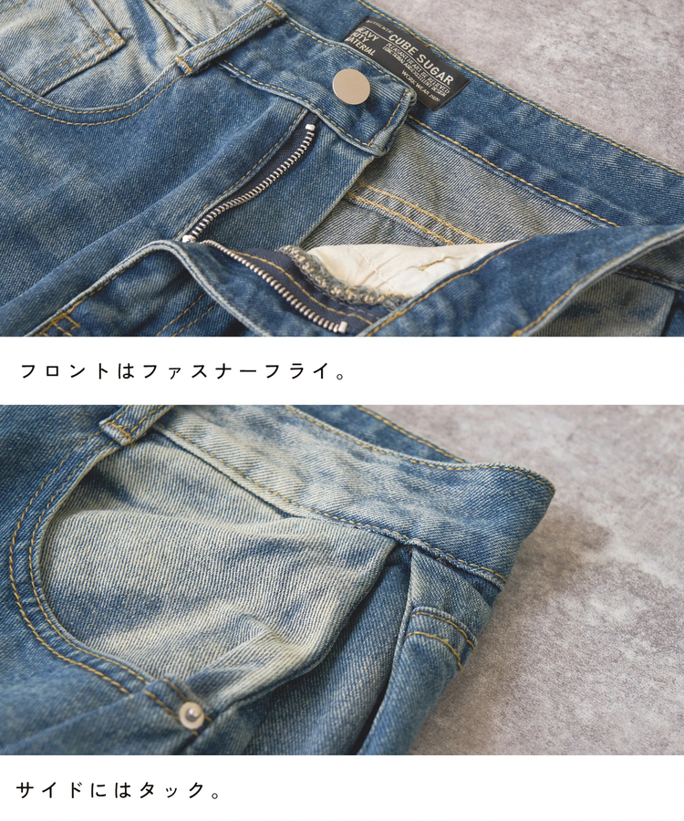 CUBE SUGAR(キューブシュガー) |【春夏新作】デニム サイドタック ワイドパンツ